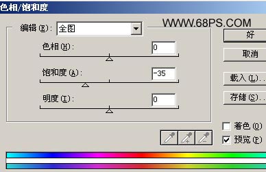 Photoshop通道选区处理女孩照片