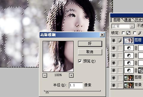 Photoshop通道选区处理女孩照片