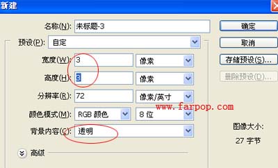 用Photoshop简单抽丝做特色非主流图片_脚本之家jb51.net转载