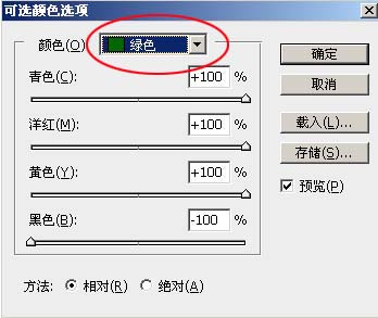 Photoshop调色教程:为照片打造浓浓情意