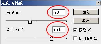 Photoshop调色教程:为照片打造浓浓情意
