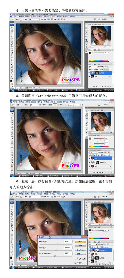 人像照片Photoshop处理三招：祛皱－降噪－美肤_脚本之家jb51.net转载
