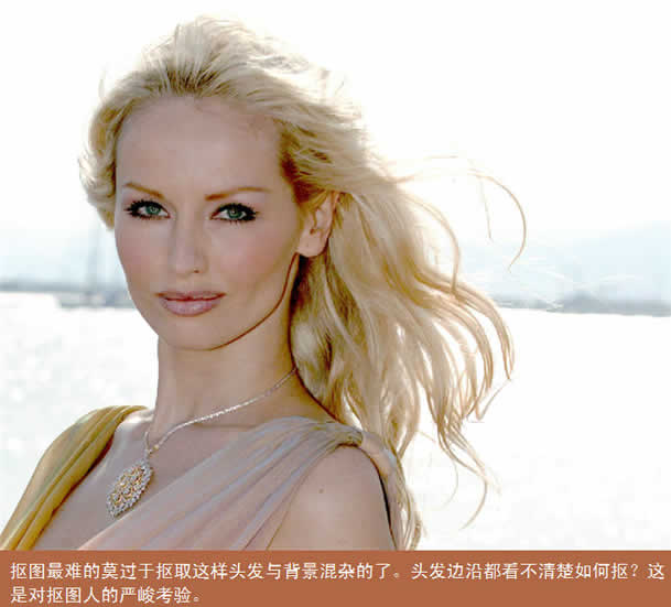 Photoshop扣图实例:用通道扣复杂图像_脚本之家jb51.net转载