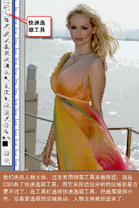 Photoshop扣图实例:用通道扣复杂图像_脚本之家jb51.net转载