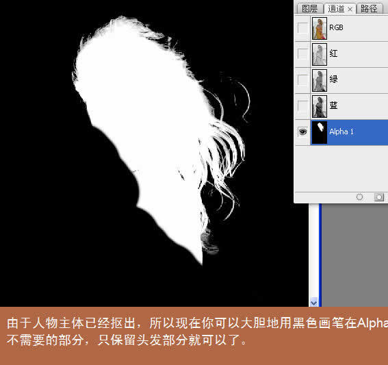 Photoshop扣图实例:用通道扣复杂图像_脚本之家jb51.net转载