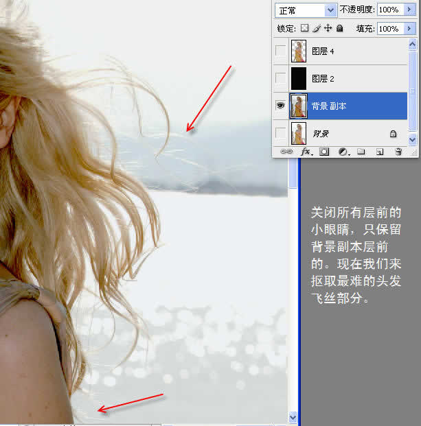 Photoshop扣图实例:用通道扣复杂图像_脚本之家jb51.net转载