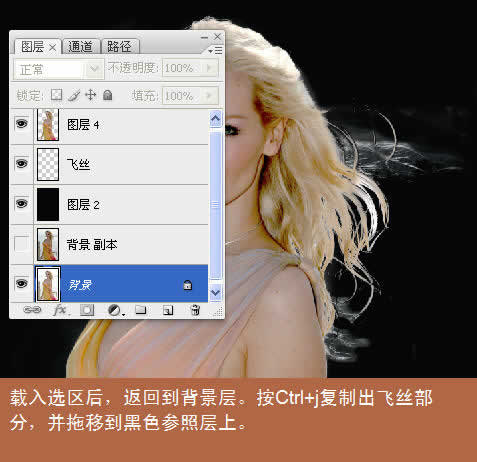 Photoshop扣图实例:用通道扣复杂图像_脚本之家jb51.net转载