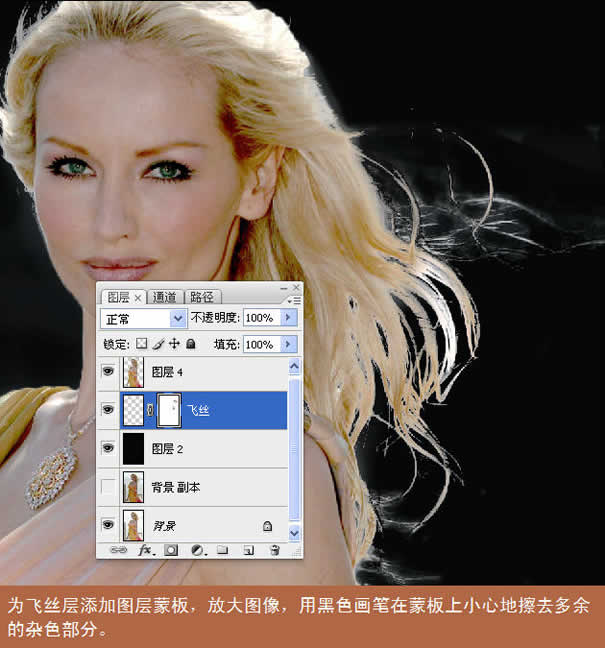 Photoshop扣图实例:用通道扣复杂图像_脚本之家jb51.net转载