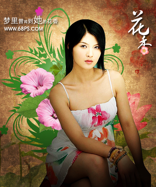 Photoshop制作古典韵味的MM签名特效_脚本之家jb51.net