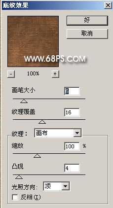 Photoshop制作古典韵味的MM签名特效_脚本之家jb51.net