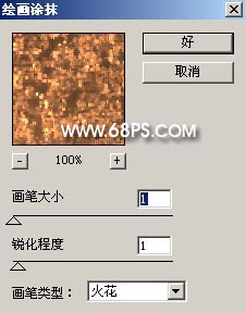 Photoshop制作古典韵味的MM签名特效_脚本之家jb51.net