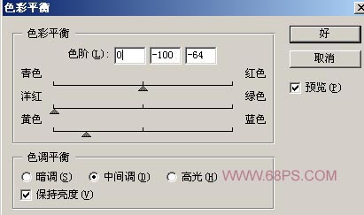 photoshop调色教程:MM绚丽动人的色彩