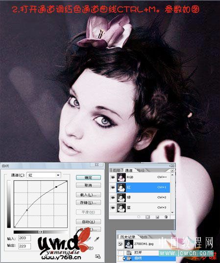 非主流ps教程:潮人地带风格非主流制作