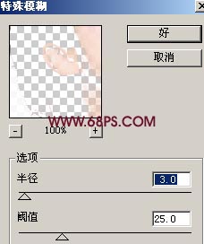 Photoshop教程:制作古典花纹怀旧效果