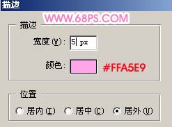 Photoshop为MM制作可爱粉色非主流效果