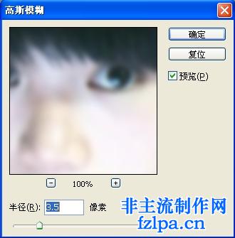 MM非主流艺术照片,Photoshop教你做!