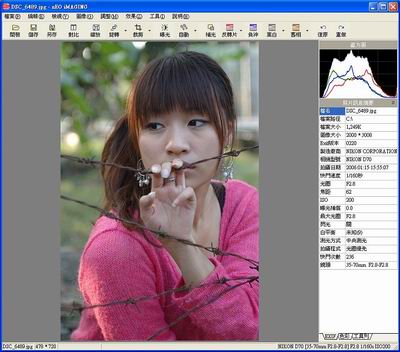 Photoshop实例：超级懒人美眉修图法 