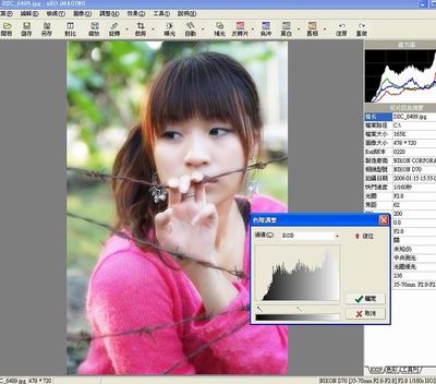 Photoshop实例：超级懒人美眉修图法 
