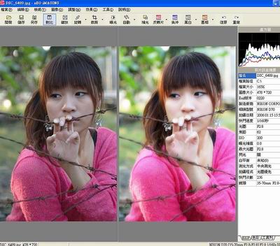 Photoshop实例：超级懒人美眉修图法 