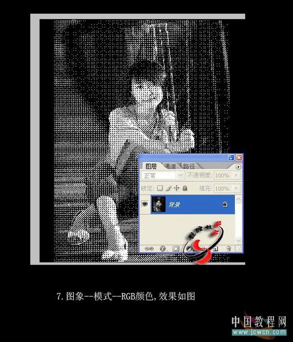 PhotoshopƯĳ˿Ч_ű֮jb51.netת