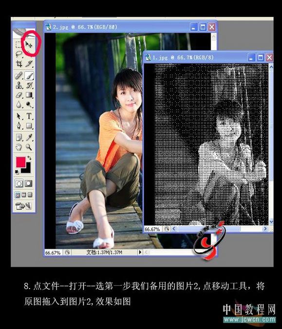 PhotoshopƯĳ˿Ч_ű֮jb51.netת