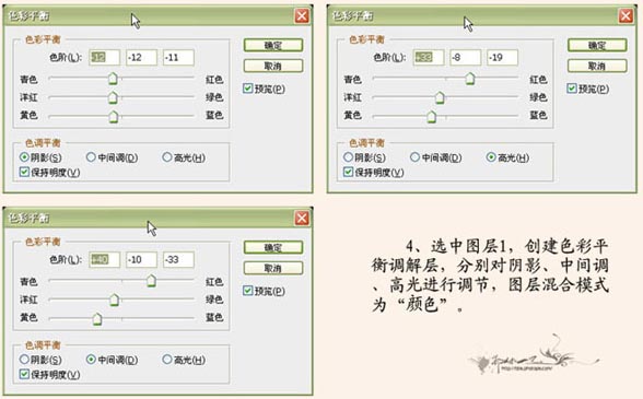 Photoshop调色教程:金碧辉煌的建筑物