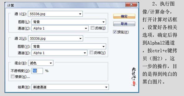 PS教程:人物照片你也能自己做