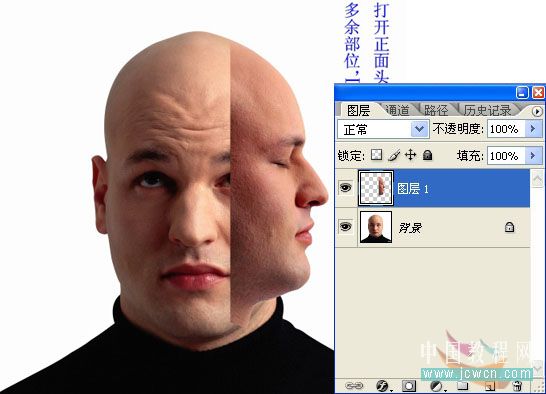 Photoshop制作一个有趣的三面人