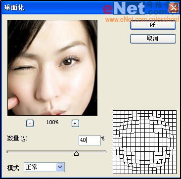 Photoshop教程:MM圣诞大头贴的制作_脚本之家jb51.net网络整理