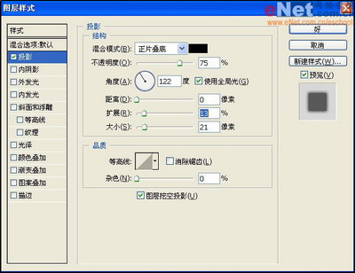 Photoshop教程:MM圣诞大头贴的制作_脚本之家jb51.net网络整理