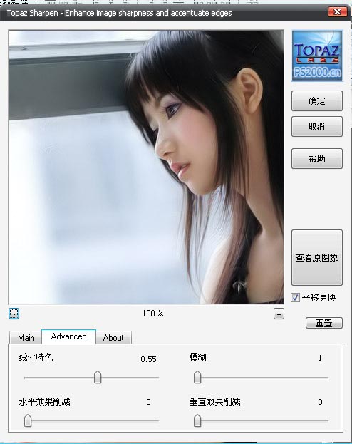 photoshop教程:照片转红色仿漫画效果
