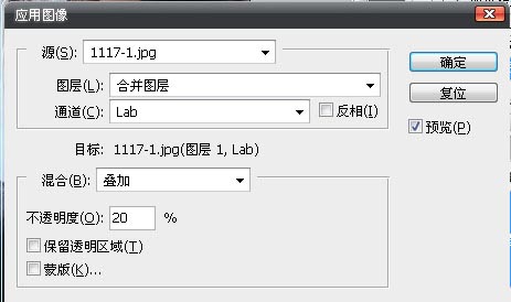 photoshop教程:照片转红色仿漫画效果