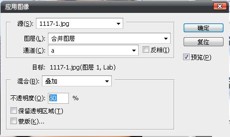 photoshop教程:照片转红色仿漫画效果