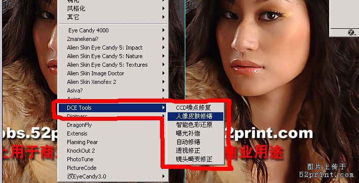 Photoshop快速去痘润肤教程