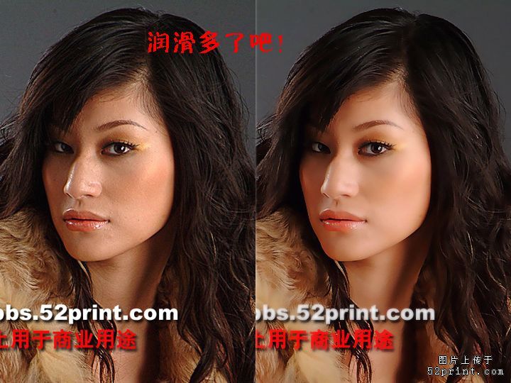 Photoshop快速去痘润肤教程