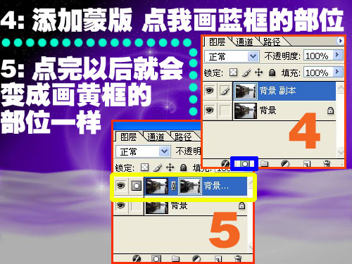 Photoshop教程:修复过暗的照片