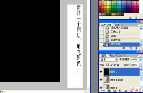 Photoshop打造逼真缺口透光效果特效