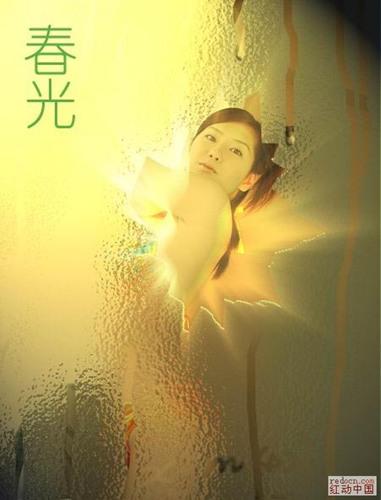 Photoshop打造逼真缺口透光效果特效