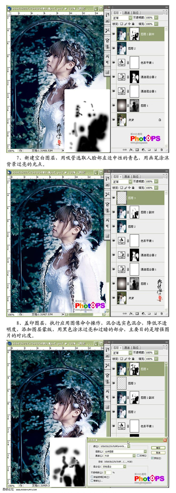 Photoshop调色实例：后园花里的天使