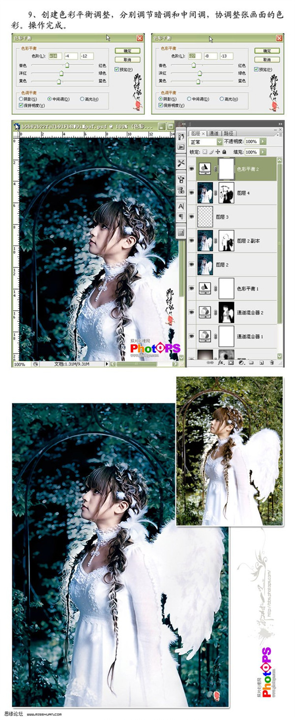 Photoshop调色实例：后园花里的天使