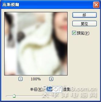 Photoshop制作美女林嘉欣爱情怀旧签名名