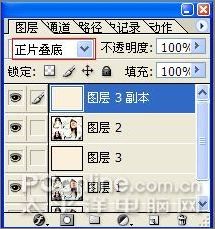 Photoshop制作美女林嘉欣爱情怀旧签名名