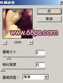 Photoshop调色教程:MM的淡雅色调