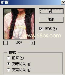 Photoshop丰富照片色彩制作非主流效果