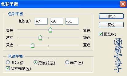 Photoshop调色:艳丽绝色美女