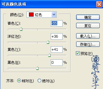 Photoshop调色:艳丽绝色美女