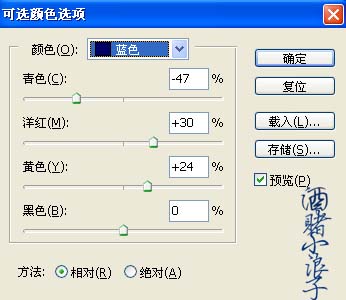 Photoshop调色:艳丽绝色美女