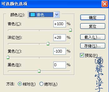 Photoshop调色:艳丽绝色美女