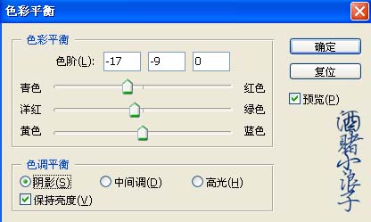Photoshop调色:艳丽绝色美女