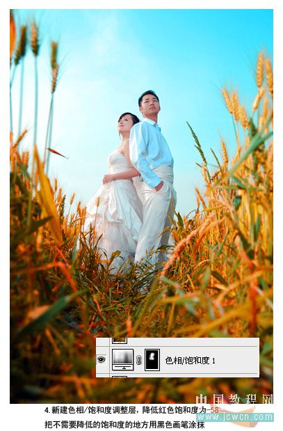 Photoshop调色实例：美丽的季节